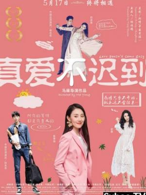 未来编年史